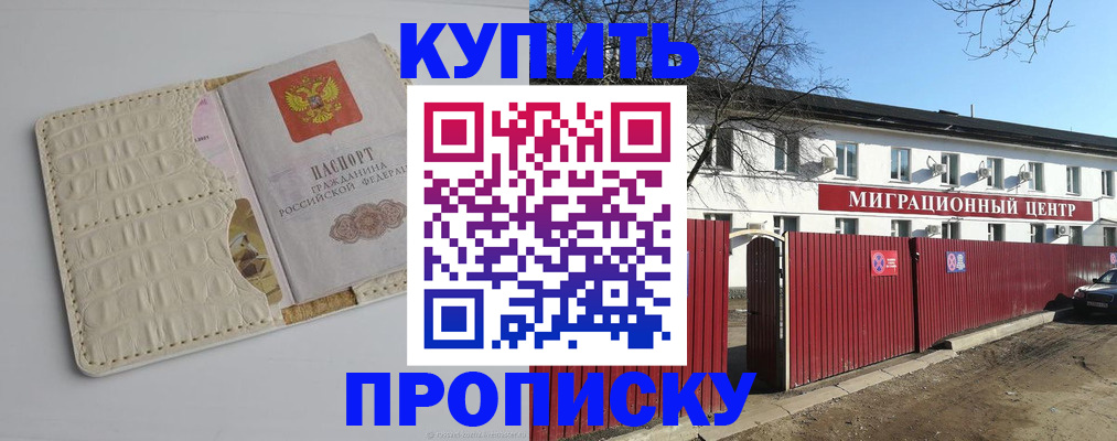 миграционный учет в Зеленодольске