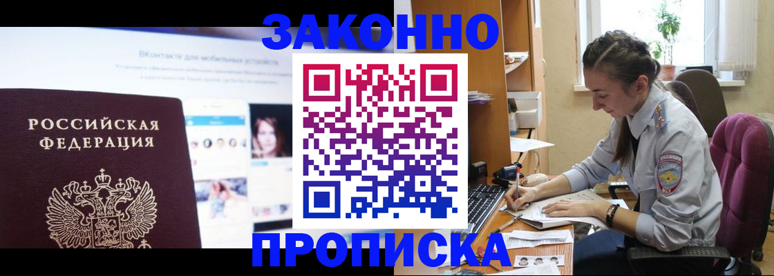 регистрация для школы в Зеленодольске